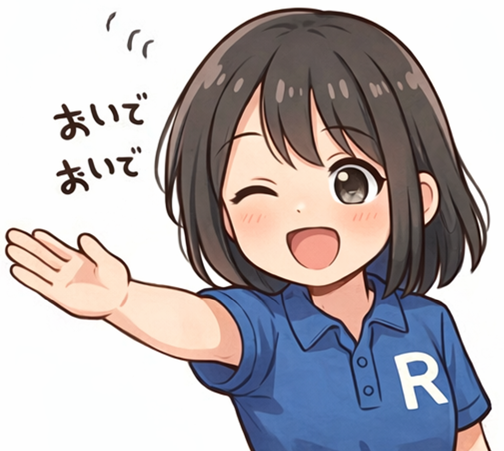 りっちゃん